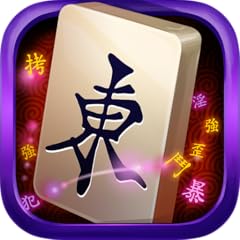 Mahjong epic for sale  Delivered anywhere in USA 