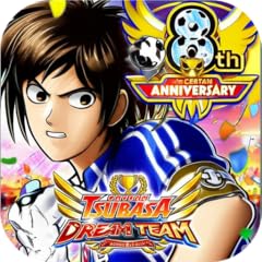 Dream team captain usato  Spedito ovunque in Italia 