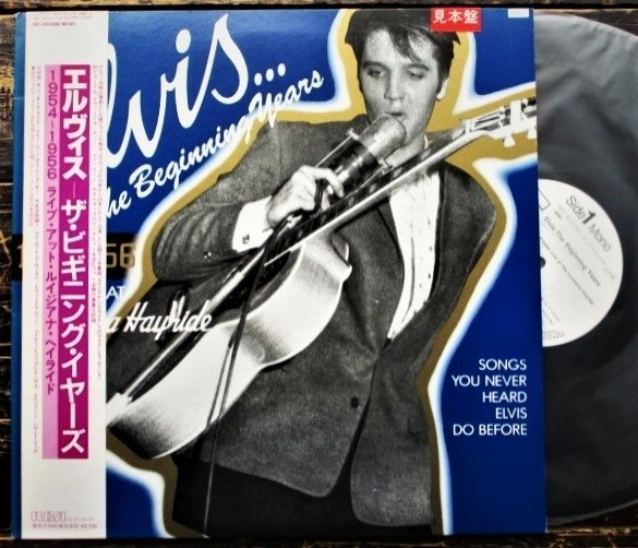 Elvis presley the d'occasion  