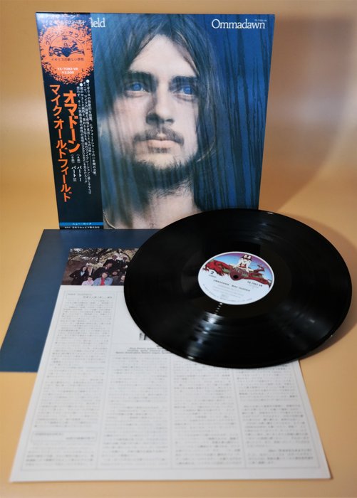 Mike oldfield ommadawn for sale  