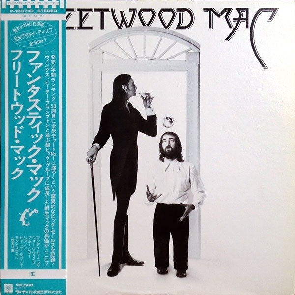 Fleetwood mac fleetwood for sale  