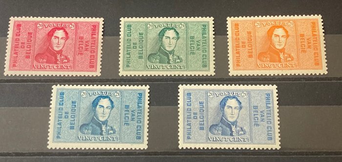 1949 private issue for sale  