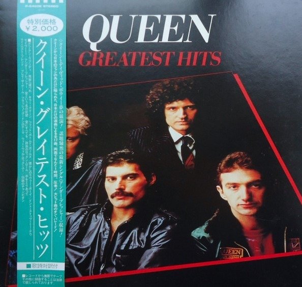 Queen greatest hits usato  