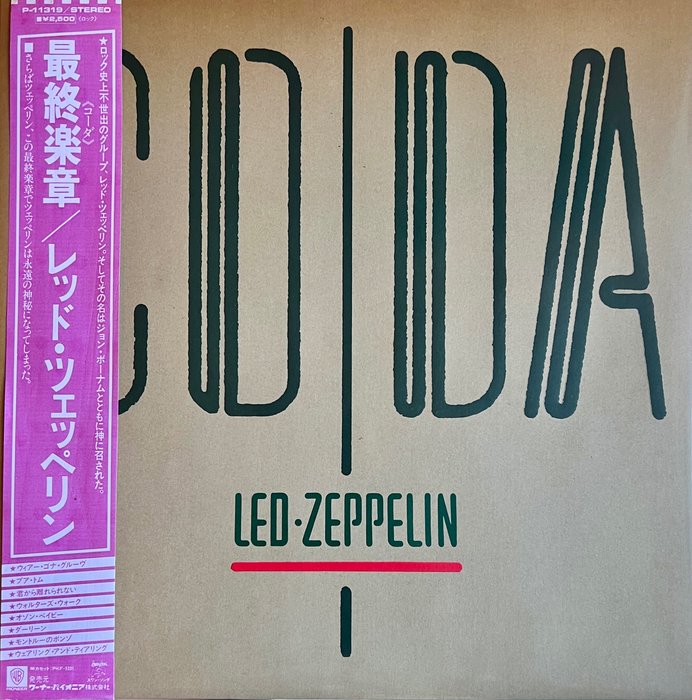 Led zeppelin coda for sale  