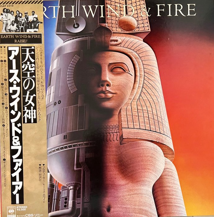 Earth wind fire d'occasion  