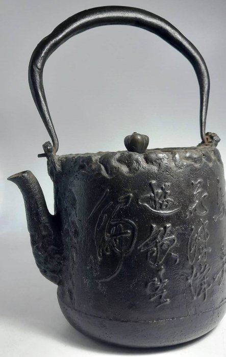 Tea pot iron for sale  