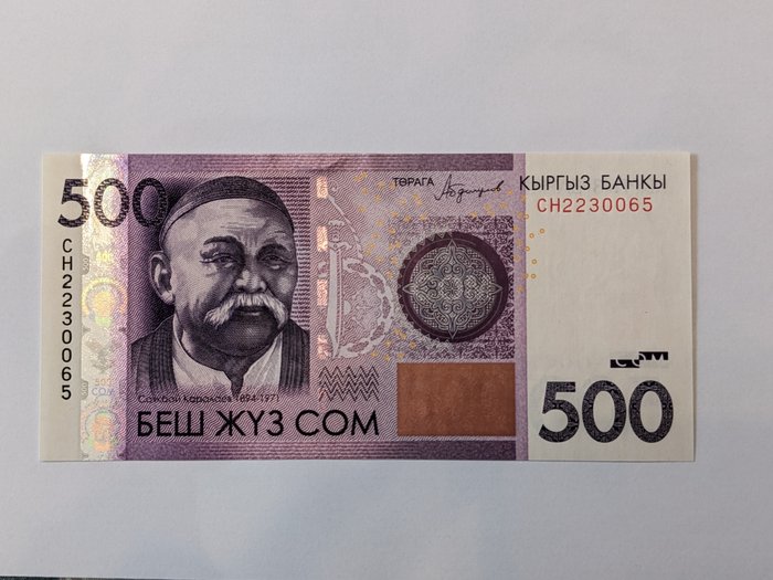 Kirghizistan 100 200 d'occasion  