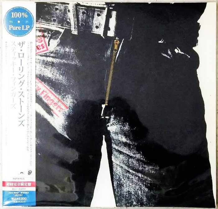 Rolling stones sticky for sale  