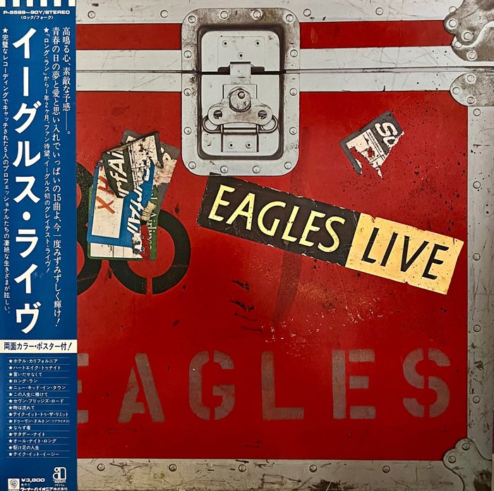 Eagles eagles live for sale  