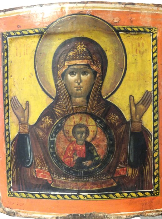 Icon mother god usato  