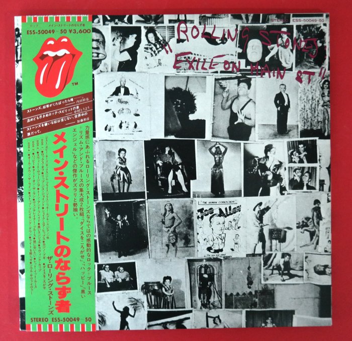 Rolling stones exile d'occasion  