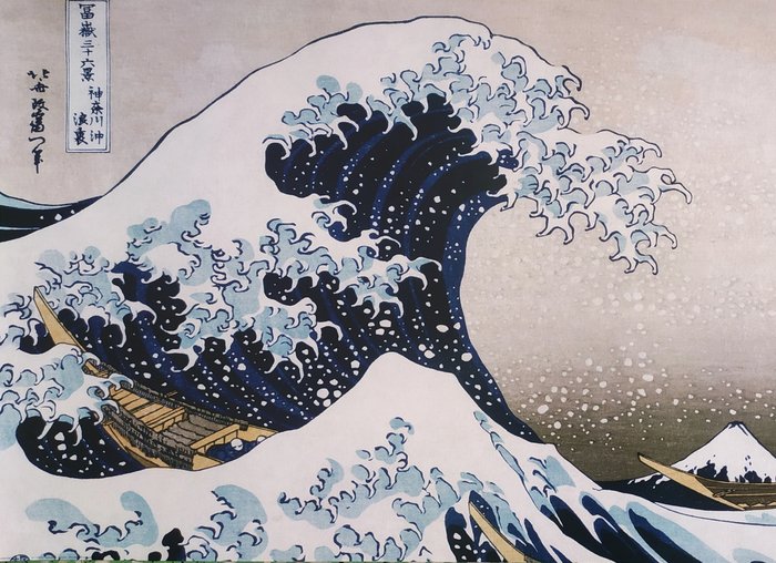 Katsushika hokusai the usato  
