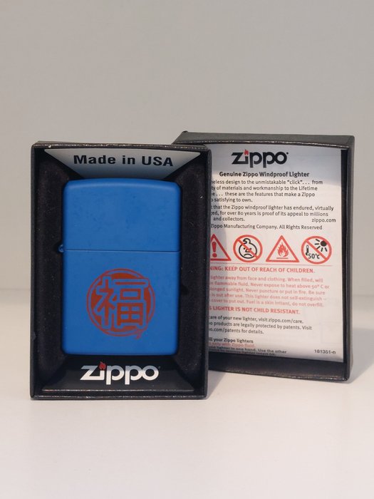 Zippo lighter solid for sale  