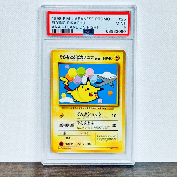 Pokémon flying pikachu for sale  
