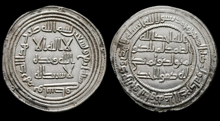 Umayyad caliphate damascus. usato  