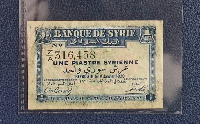 Syria. piastre 1920 for sale  