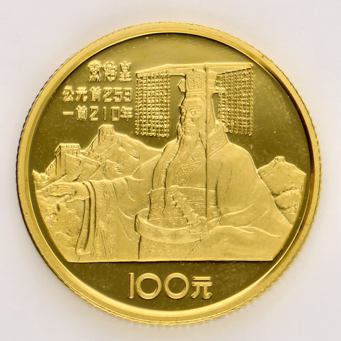 China. 100 yuan usato  