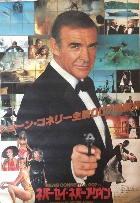 Sean connery 1983s for sale  