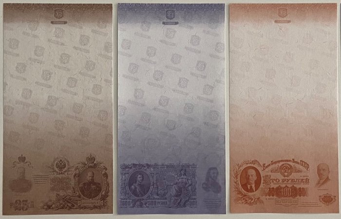 Russia. 150 testnotes d'occasion  