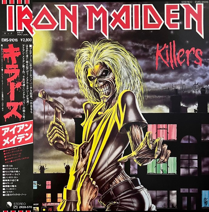 Iron maiden killers d'occasion  