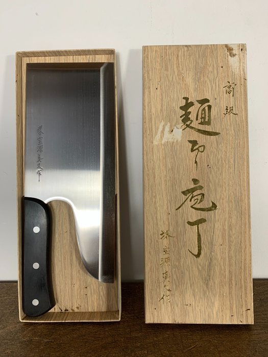 Japanese kitchen knife for sale  