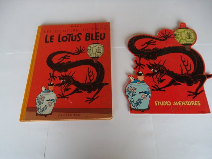 Tintin lotus bleu d'occasion  