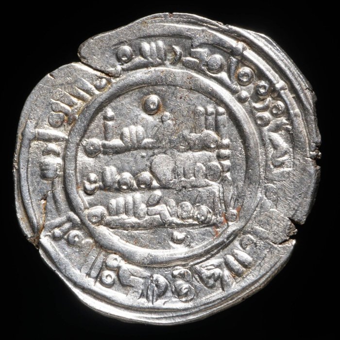 Andalus caliphate. hisam for sale  
