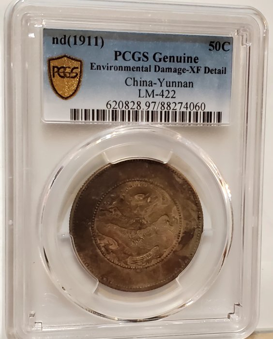 China yunnan. cent usato  