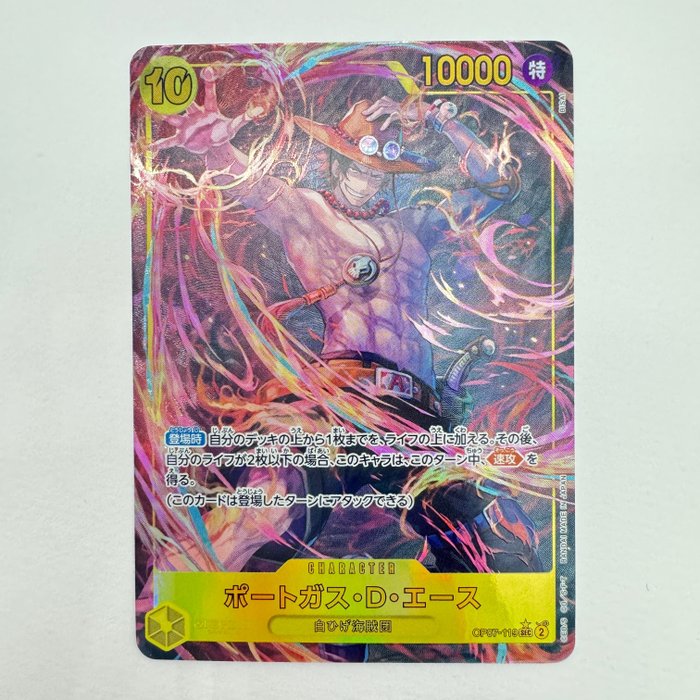 Bandai card one d'occasion  