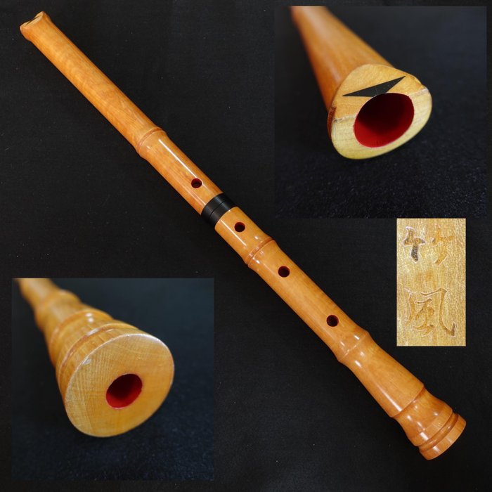 Vintage chikufu竹風 wooden usato  