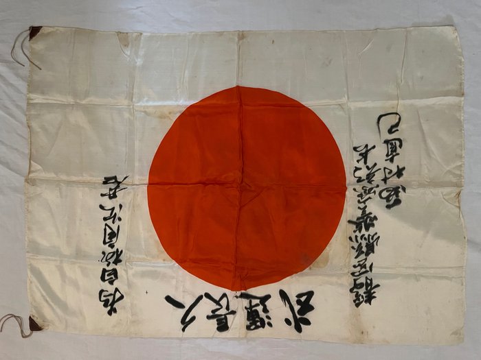 Japan war flag for sale  