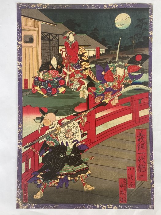 Benkei and yoshitsune usato  