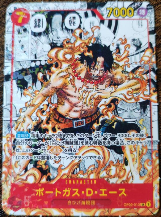 Bandai card one d'occasion  
