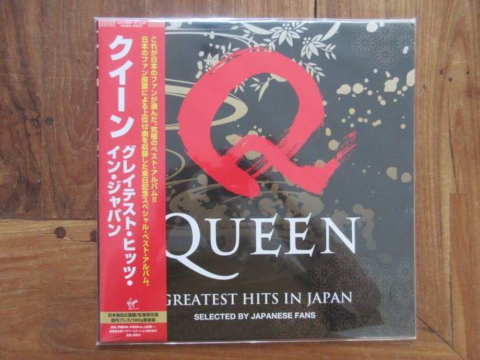 Queen greatest hits usato  
