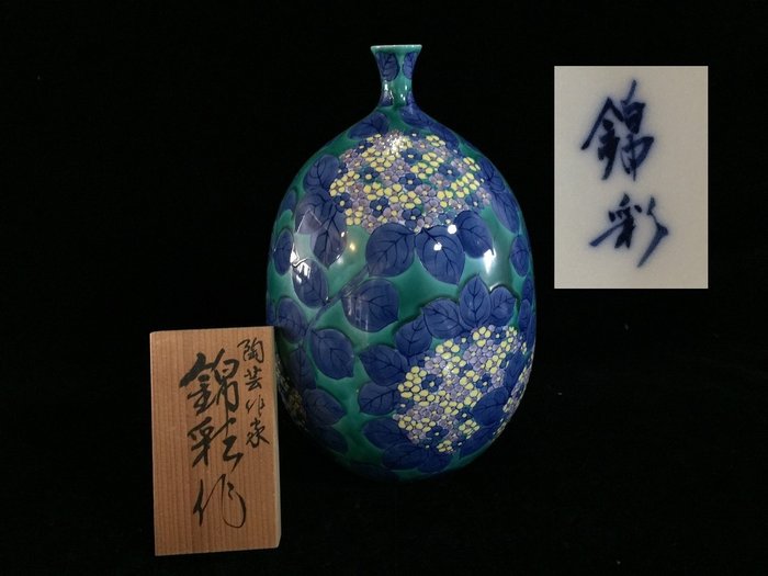 Vase porcelain signed for sale  
