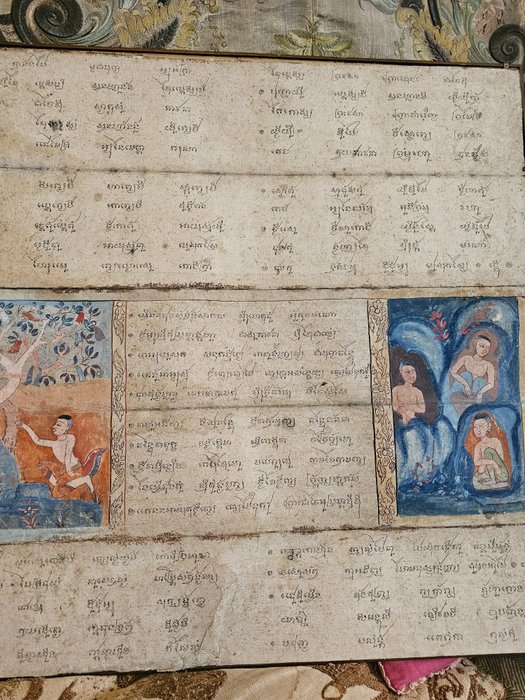 Sconosciuto antico manoscritto usato  