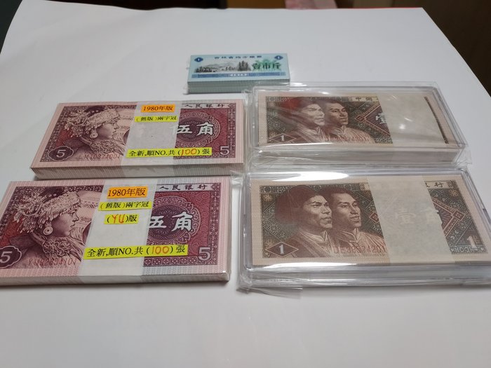 China. 200 200 for sale  