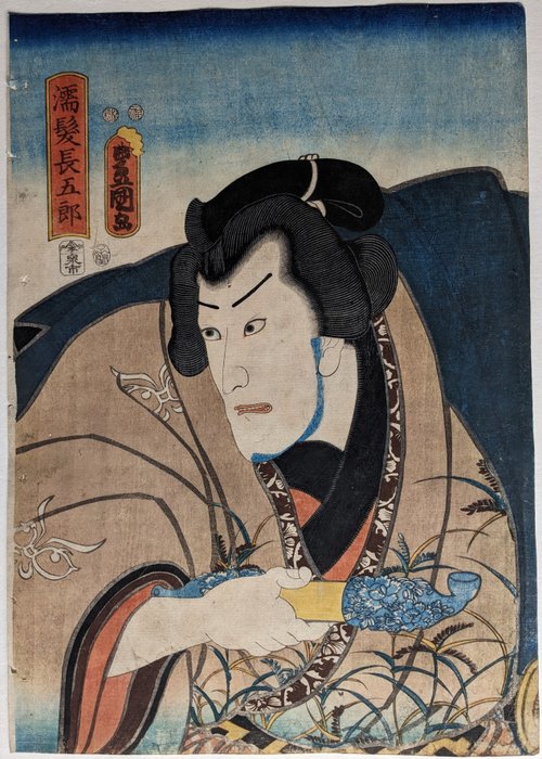 Kabuki actor nuregami usato  