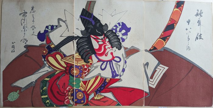 Triptych famous shibaraku for sale  