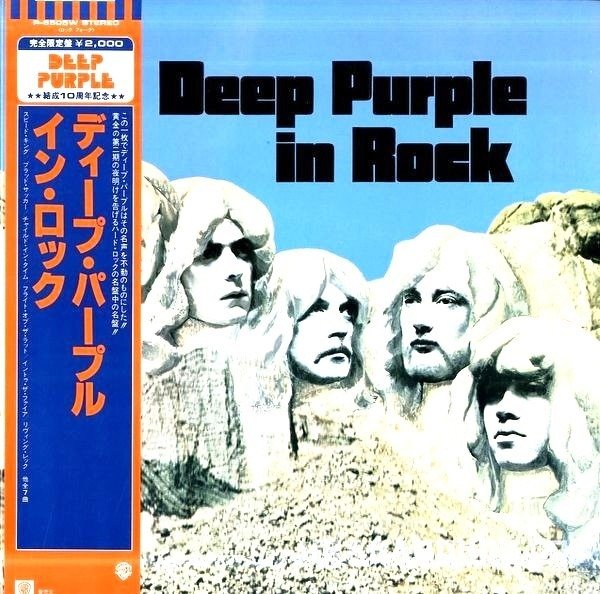 Deep purple rock usato  