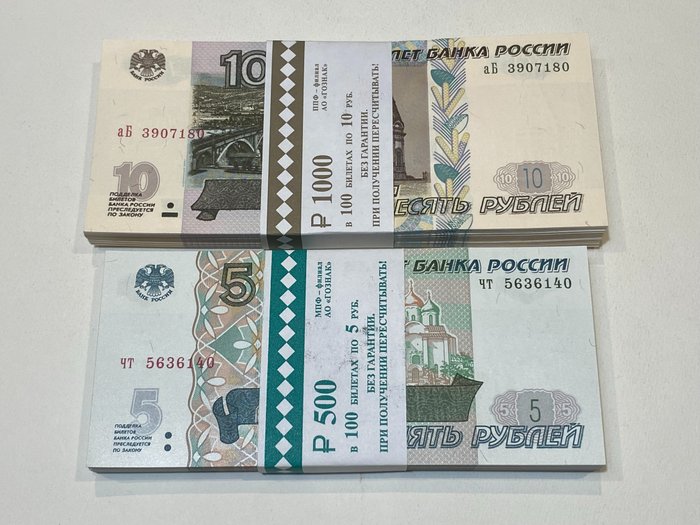 Russia. 100 100 for sale  