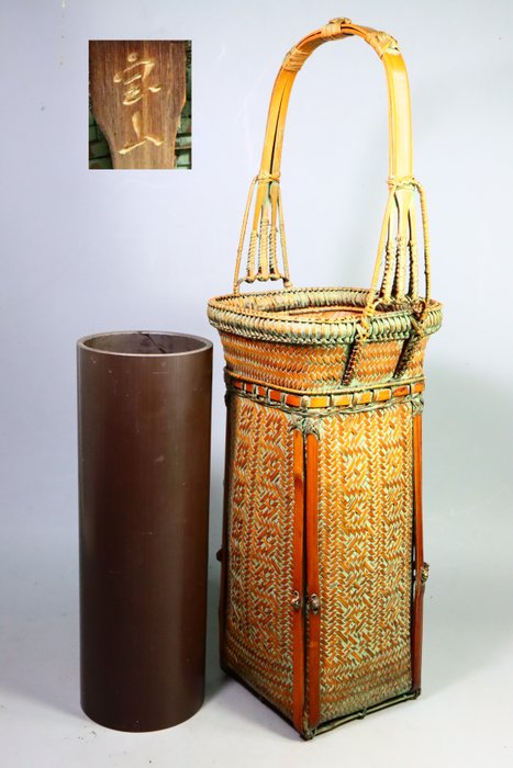 Bamboo 宝山hozan basket for sale  