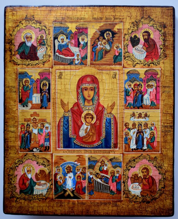 Icon russian orthodox d'occasion  