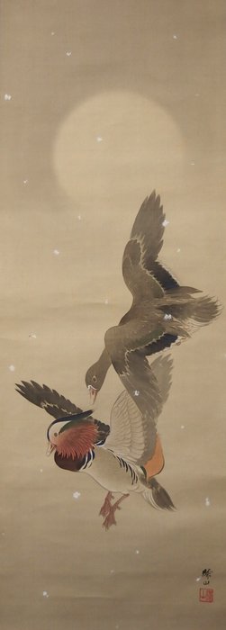 Hanging scroll wild for sale  