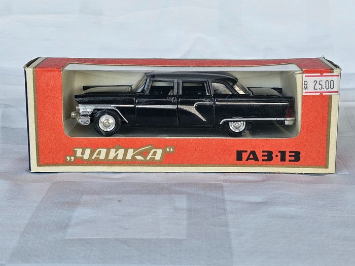 Model car yanka usato  