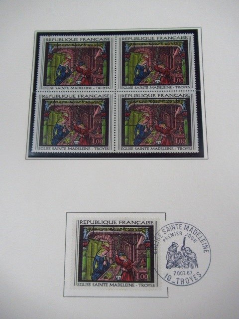 Imaginary museum stamp for sale  