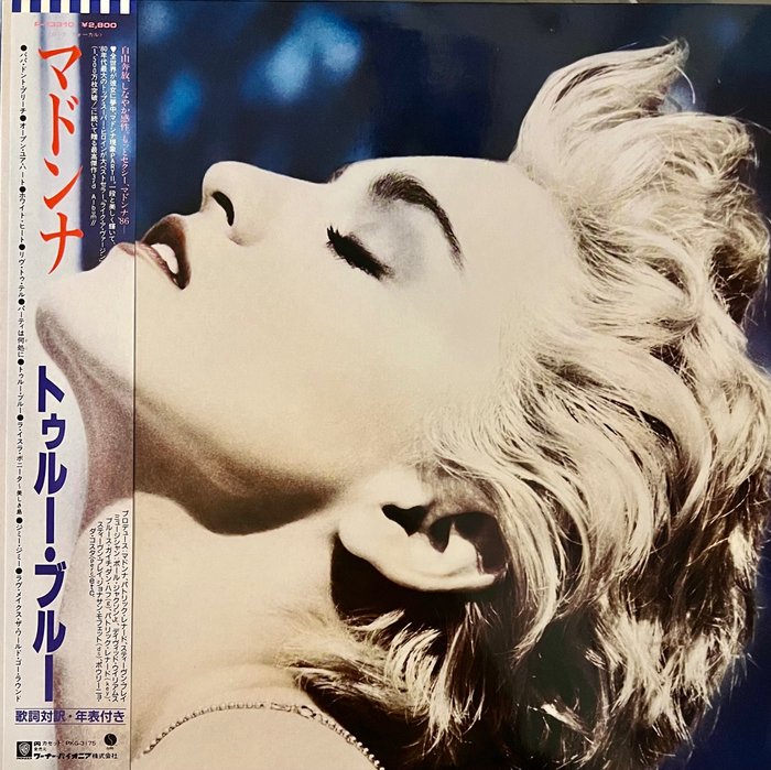 Madonna true blue for sale  