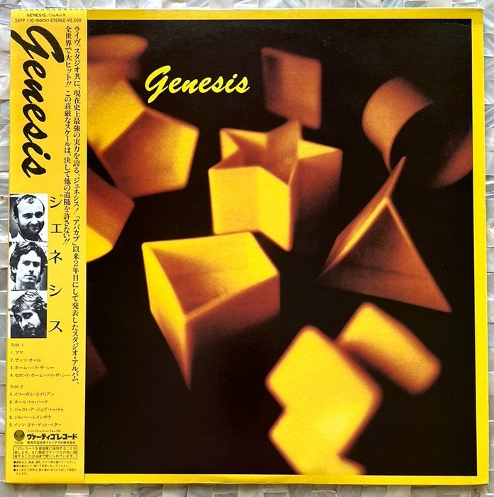 Genesis yellow album for sale  