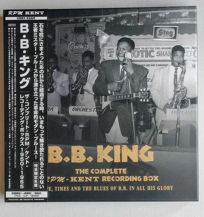 B.b. king complete for sale  