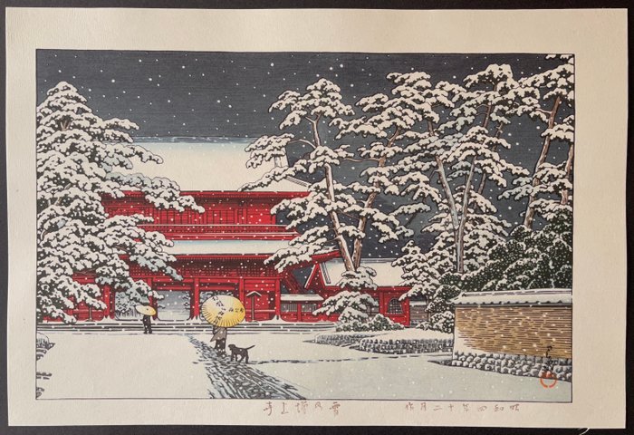 Woodblock print paper for sale  